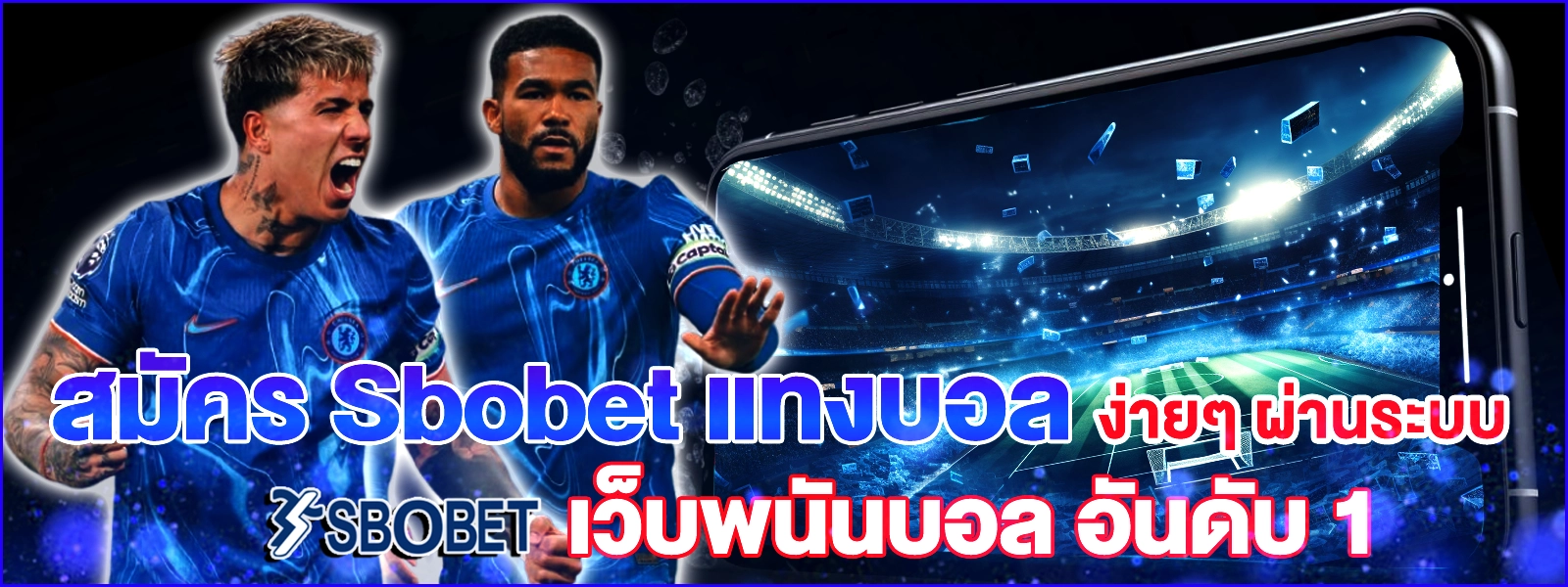 SBOBET
