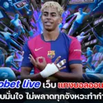 sbobe live
