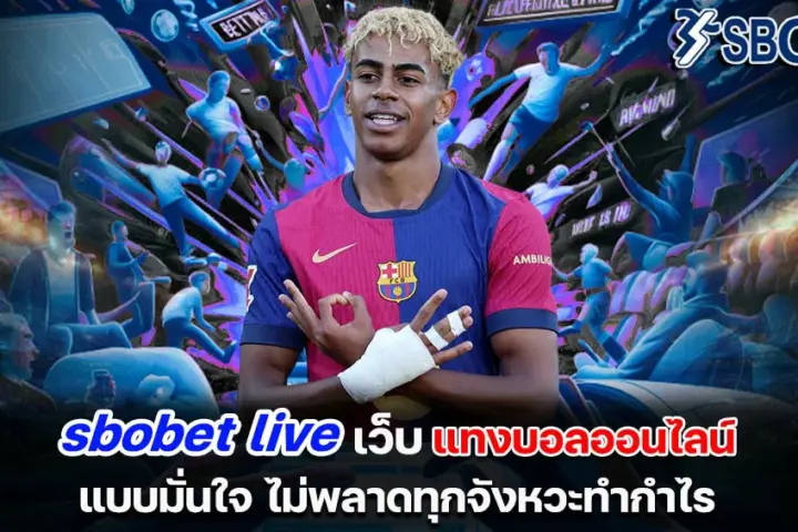 sbobe live