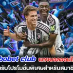 sbobet club