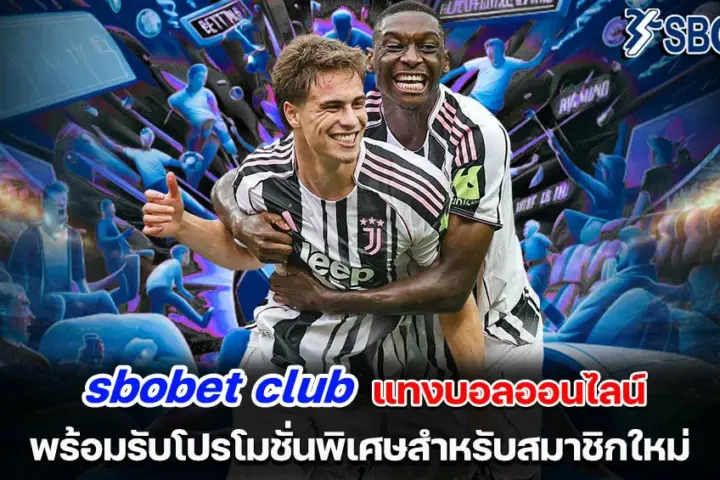 sbobet club