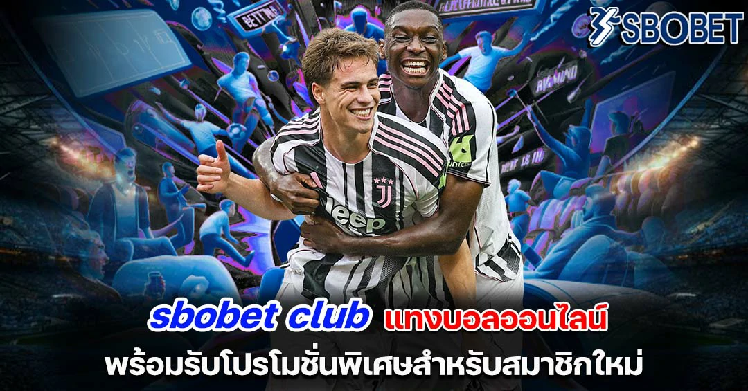 sbobet club