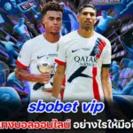 sbobet vip