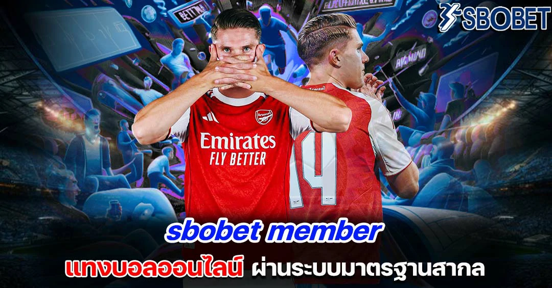 sbobet member