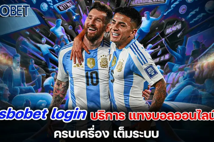 sbobet login