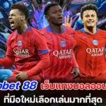 sbobet 88
