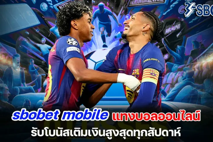 sbobet mobile